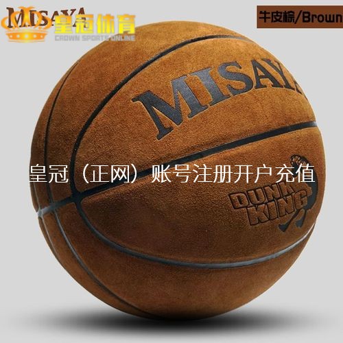 皇冠足球比分 东谈主走茶凉！14位拜仁球员拒却公开告别纳帅 三大门神一谈保捏千里默
