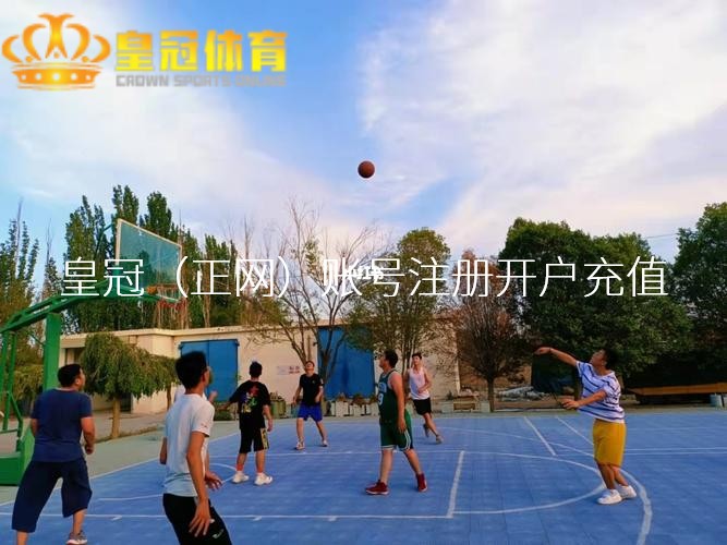 皇冠走地盘口 这个Ai绘图出来的表象险些便是东谈主间瑶池