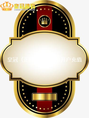 皇冠走地盘口一个患有双相方式羁系的中年女性被演绎的一语说念破