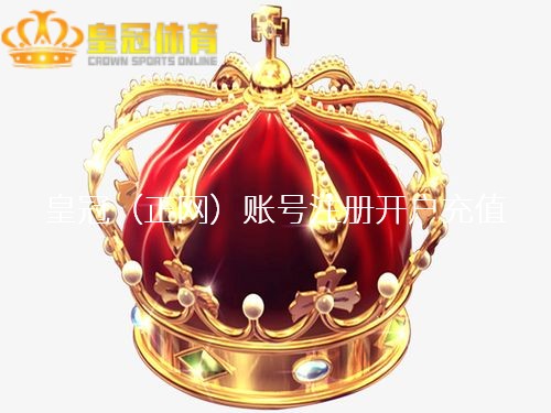 皇冠足球比分一定离不开黑东谈主演员